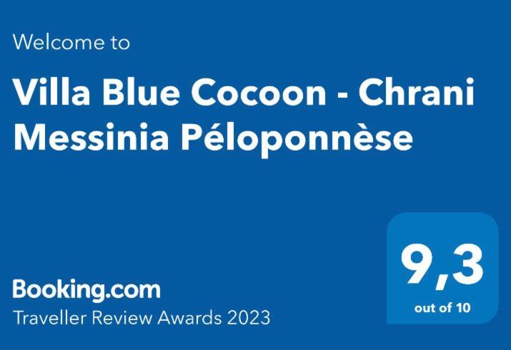 Villa Blue Cocoon - Chrani Messinia Peloponnese- Sea View 800 M From Beach 外观 照片